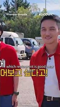 They have no shame after failing the mission! 🤭 #rohjaewon #byunyohan #yoojaesuk #yooyeonseok