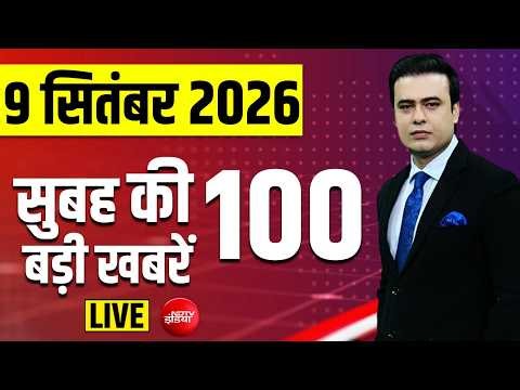 Today Breaking News : Baba Bageshwar Bengal Statement | Yogi | Mirzapur | Modi | Saharanpur | Masjid