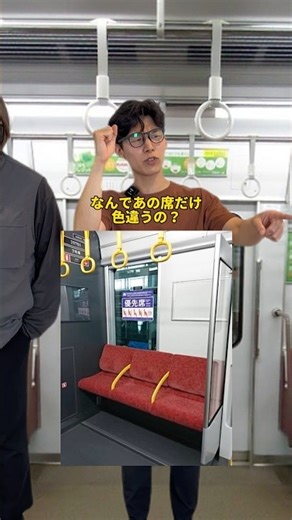 もしアメリカ人がシルバーシートを見たら #Shorts