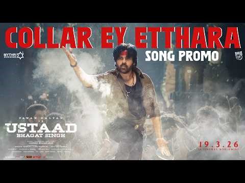Collar Ey Etthara Song Promo | Ustaad Bhagat Singh | Pawan Kalyan | Harish Shankar | Devi Sri Prasad