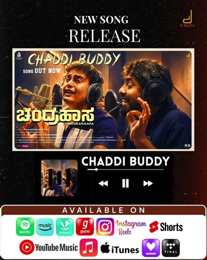 Chaddi Buddy, the new friendship anthem, is now available on all streaming platforms 🎵 📷 🤝