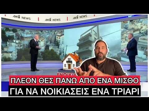 Άλλαξε «στη ζούλα» ο νόμος για τις ΕΞΩΣΕΙΣ, τώρα πια σε ΠΕΤΑΝΕ ΕΞΩ... αμέσως