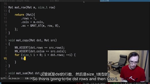 【中文字幕】ML in C - 第 2 集：构建一个新的深度学习框架 | Tsoding Daily