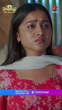 Podarillu | Mon - Sat at 7:30 PM | Star Maa
