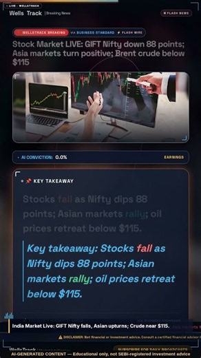 GIFT Nifty down 88 points; Asia markets turn positive; Brent crude below $115 #NiftyDown #Shorts