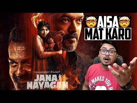 Jana Nayagan Trailer Review | Yogi Bolta Hai