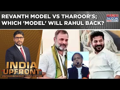 Tale Of Congress Vs Congress Again: Revanth Model Vs Tharoor's; Which 'Model' Will Rahul Back? WATCH