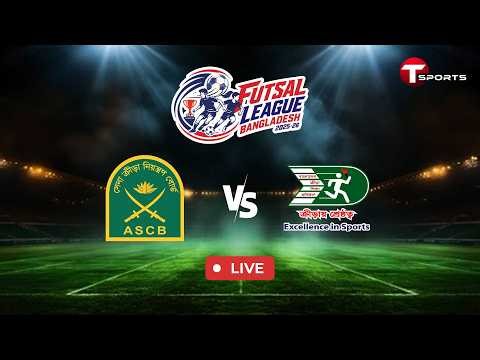 LIVE | Army (BASCL) vs BKSP | Futsal League Bangladesh 2025-26 | BFF | Football | T Sports