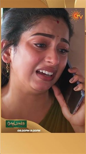 #MoondruMudichu #SunTV #shorts #tamilserial