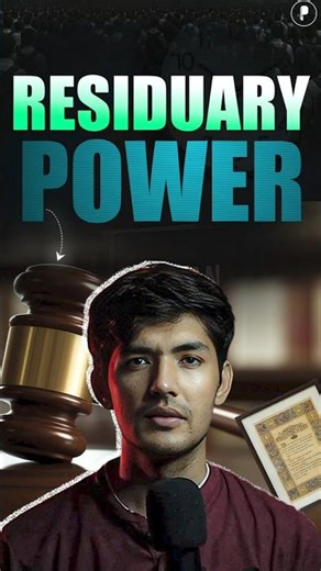 What is Residuary Power? Indian Constitution Explained!