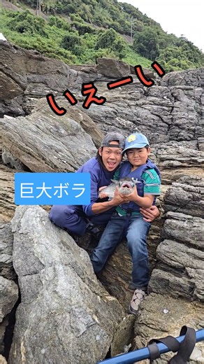 #フカセ釣り#ボラ#魚釣り#大物#巨大魚#大漁