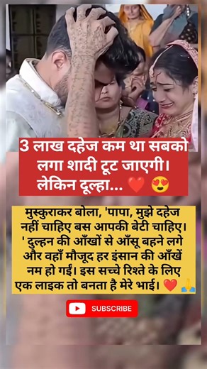 #love #motivation #ytshorts #trending #nivetadhingramusic #radhakrishna
