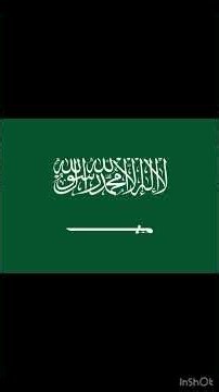النشيد الوطني السعودي يوم الوطني ٩٦