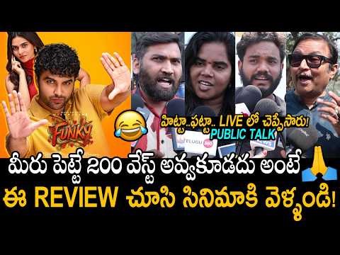 Funky Movie Genuine Public Talk | Vishwak Sen, Anudeep KV, Kayadu | Friday Culture