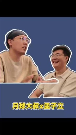 考上清华的孩子，努力可贵，内在驱动力更难得#哔哩哔哩 #bilibili #B站