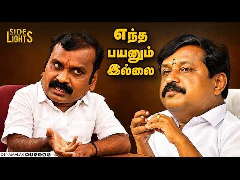 எல் முருகன் ராஜினாமாவின் பின்னணி ! பரபரப்பு டுவிஸ்ட் | Dinamalarsidelights | L.Murugan | Seeman