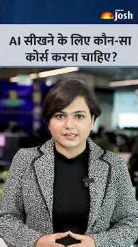 Python, ML और ChatGPT: AI डिप्लोमा के 8 सबसे जरूरी पिलर्स!