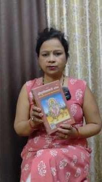 दुर्गा सप्तशती पाठ की सरल विधि क्या है? क्या क्या पढ़ना चाहिए? Durga Saptashati Path Kaise Kare