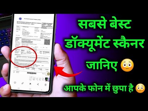 Best Document Scanner Mobile Ke Liye HD Me Document Scan Karo