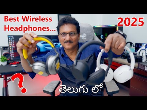 Which is the Best Wireless Headphones in 2025 ?...🤔 in Telugu