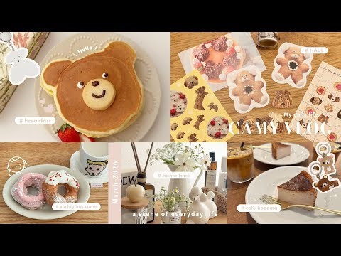 ［ vlog ］小さなご機嫌を積み重ねる🍰自分のことをできるだけ大切にする大人の一人暮らし🍋🐈🥯 | 紙物&文具購入品 | 蔵前カフェと雑貨etc..