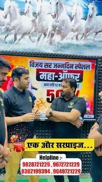 एक और सरप्राइज | #bscnursing2026 #vijayeducation #shorts #bsc_nursing_exam_2026 #shortvideo