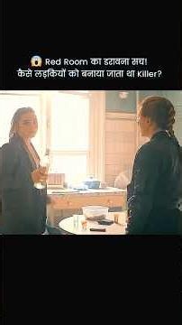 😱 Red Room ka Darawna Sach! Kaise Ladkiyon Ko Banaya Jaata Tha Deadly Killer? | Black Widow (2021)