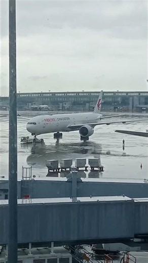 China Eastern Airlines 🛫