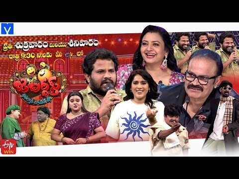 Jabardasth Promo | 22nd & 23rd May 2026 | Fri & Sat 9:30pm | Nagababu,Rashmi, Indraja | ETV
