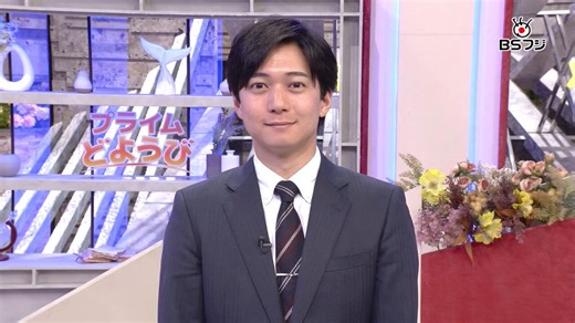 ＼📢4月4日から／毎週土曜日よる6時からBSフジLIVE#プライムどようびスタート！事件から、政治、スポーツ、エンタメまで1週間のニュースをギュッとまとめてお届けします！さらに佐野アナウンサーがお一人さま活動！？#さの活 始まります！お楽しみに！＜キャスター＞ 徳田聡一朗 海老原優香 ＜解説キャスター＞※週替わり 立石修 平松秀敏 ＜企画キャスター＞ 佐野瑞樹 ＜ナレーション＞ 奥寺健