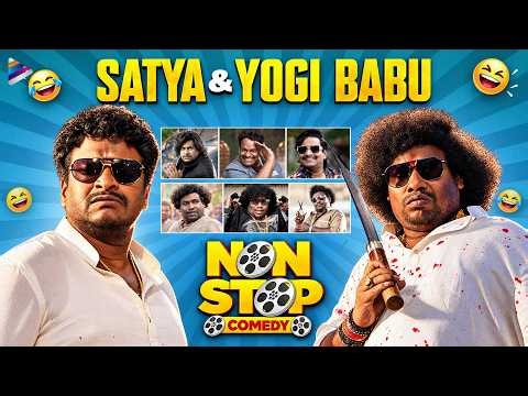 Comedian Satya & Yogi Babu Non Stop Comedy | Best Telugu Comedy Scenes | Back To Back Comedy Scenes