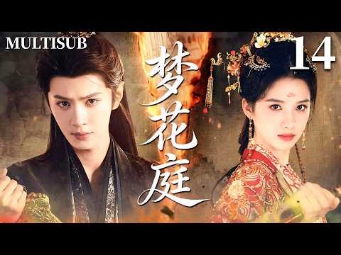 EP14: Cold princess falls overnight, but marries mad general by chance and changes fate.