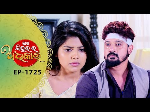 Mo Sindurara Adhikara | Full Ep - 1725 | 22nd Dec 2025 | Odia Serial | Tarang TV