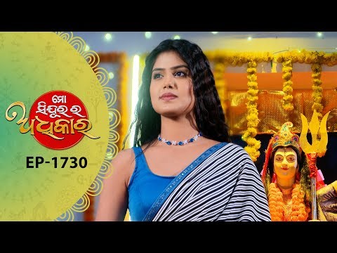 Mo Sindurara Adhikara | Full Ep - 1730 | 27th Dec 2025 | Odia Serial | Tarang TV