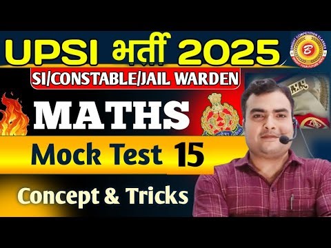 UPSI भर्ती 2025🔥। MATHS MOCK TEST 15। LIVE SESSION।BY PUSHKAR SIR
