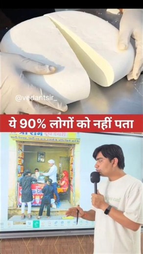 ये 90% लोगों को नहीं पता 😱 #facts #maths #knowledge #education #information #food