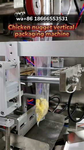 Chicken nugget vertical packaging machine#machine #packagingmachine #chickennuggets #foodpackaging