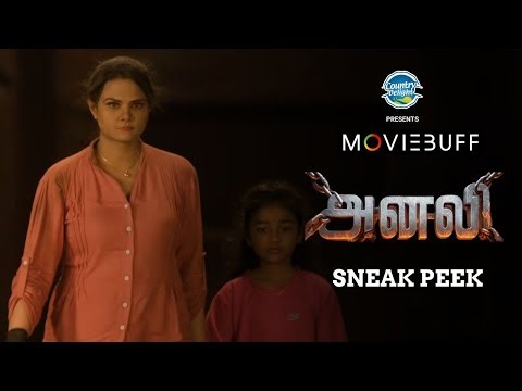Anali - Sneak Peek | Cynthia Lourde | Kabir Duhan Singh | Shakthi Vasu | Abhishek Vinod 