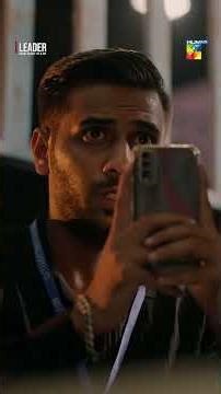 Goli Kaha Se Chali Hai...! #kinzahashmi #aliraza #humtv #leader