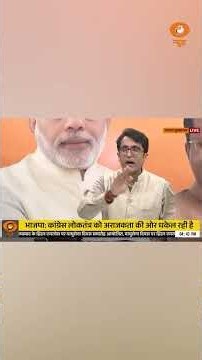 ‘क्या सड़क पर तय होगा Supreme Court का फैसला? BJP ने Rahul Gandhi से पूछा सवाल