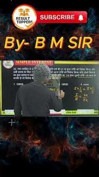 5 Simple Interest TRICKS to Boost Your SSC CGL Score #mathshortcut #mindset #cgl