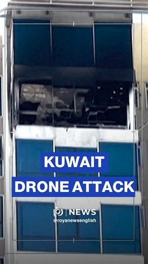 Damage at Kuwait residential building after Iranian drone attack