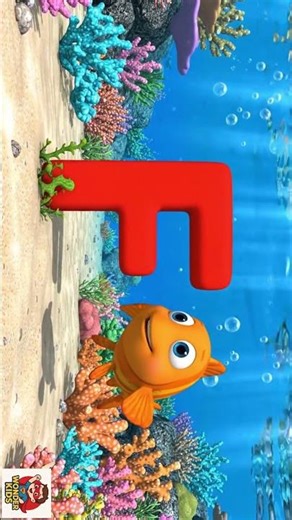 learn Alphabet F for Kids 🐟 | F for Fish | ABC Phonics #shorts ABC Song #kidsvideo