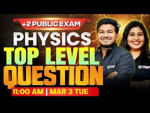 Plus Two Physics Public Exam | Top Level Questions | Exam Winner