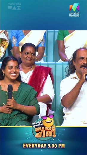 മകളെ കുറിച്ചുള്ള അച്ഛന്റെ വാക്കുകൾ..😂 #promo #ocicbc