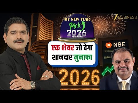 Best Stock to Buy for 2026 | Expert Parag Thakkar’s New Year Pick