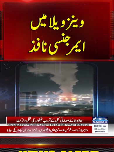 State of Emergency in Venezuela: Latest Updates and News