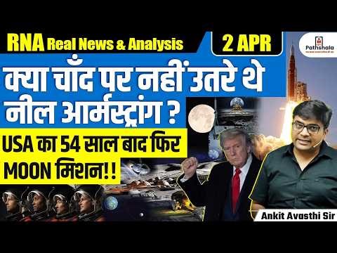 NASA Artemis Launch | Orion Separation Success | Crew Begins Moon Flight Test | By Ankit Sir