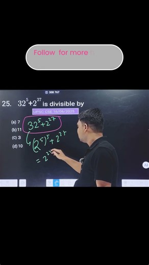 Simplification short tricks #ytshorts