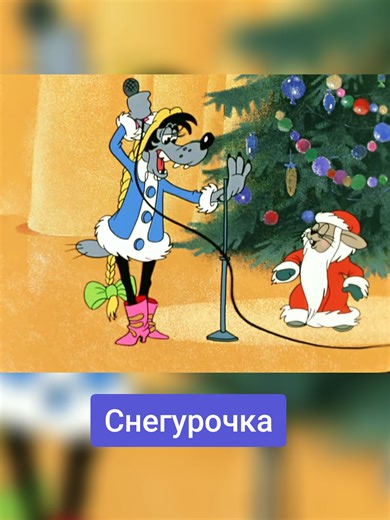 Символ Нового года 🎄 | new year's traditions